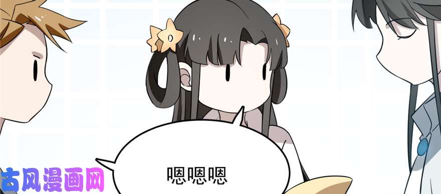 毒步天下：特工神医小兽妃70