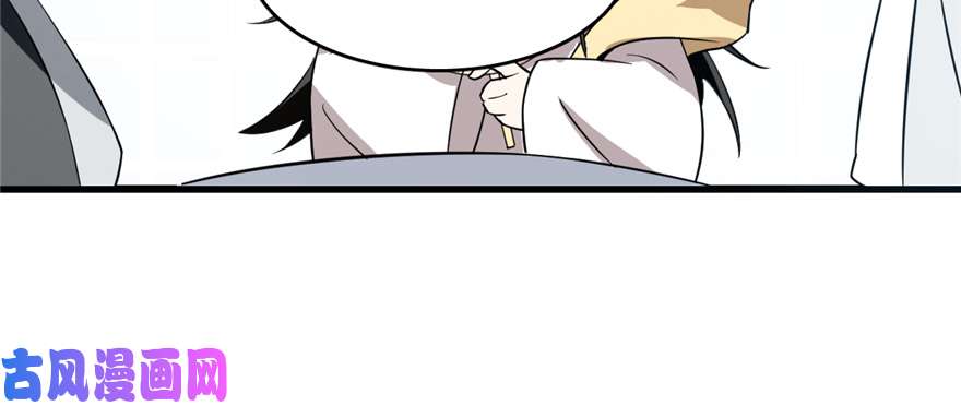 毒步天下：特工神医小兽妃70