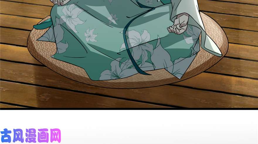 毒步天下：特工神医小兽妃71