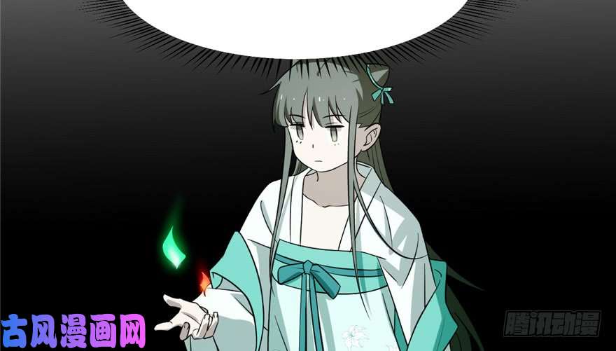 毒步天下：特工神医小兽妃71