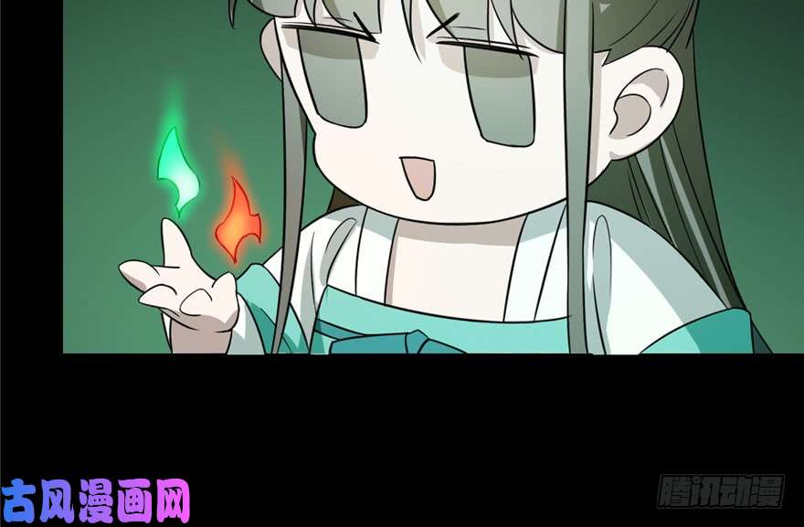 毒步天下：特工神医小兽妃71