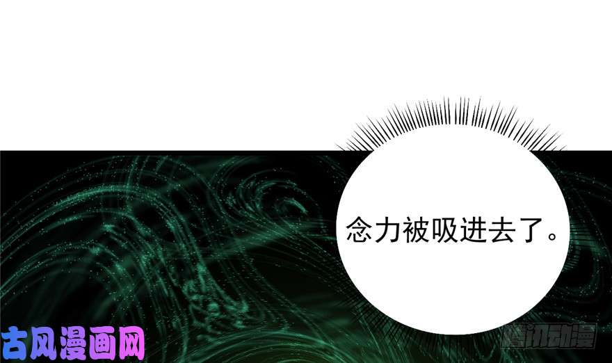 毒步天下：特工神医小兽妃71