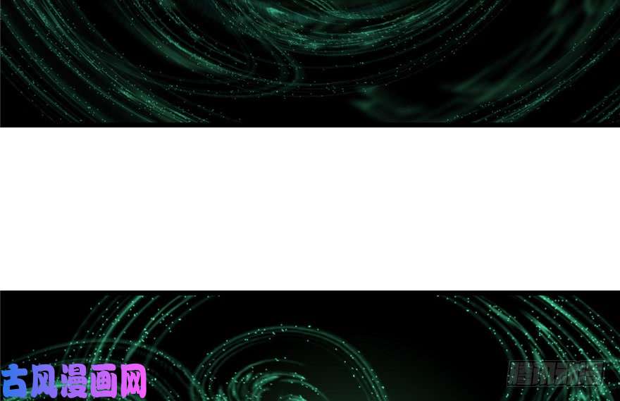 毒步天下：特工神医小兽妃71