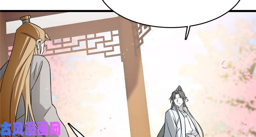 毒步天下：特工神医小兽妃71