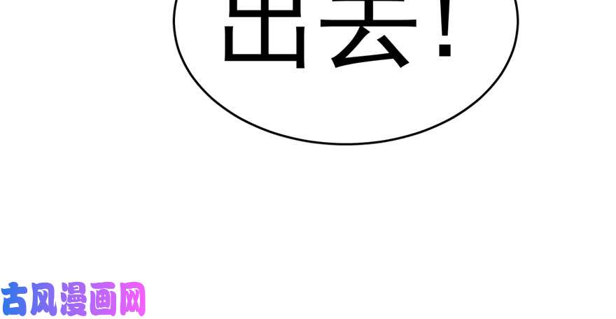 毒步天下：特工神医小兽妃71