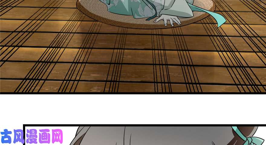 毒步天下：特工神医小兽妃71