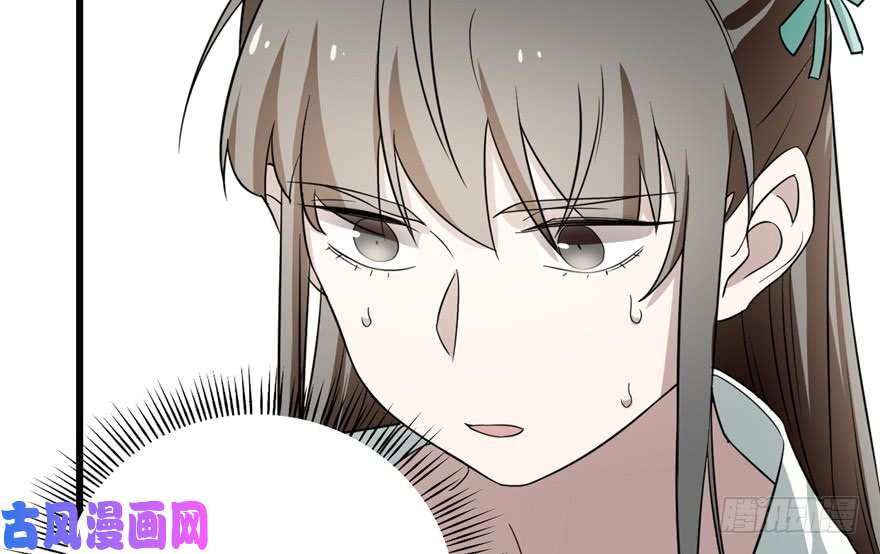 毒步天下：特工神医小兽妃71