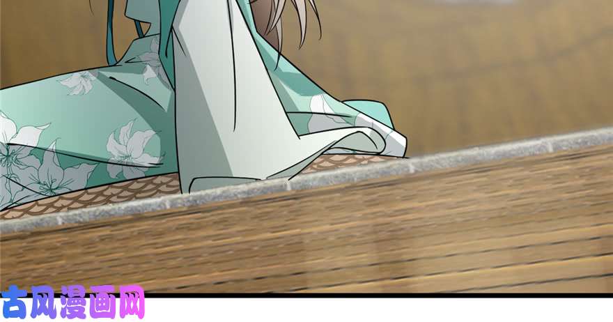 毒步天下：特工神医小兽妃71