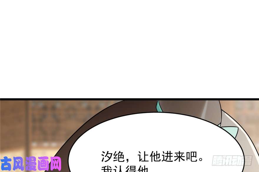 毒步天下：特工神医小兽妃71