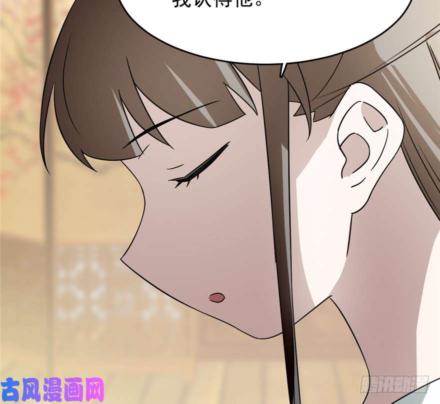 毒步天下：特工神医小兽妃71