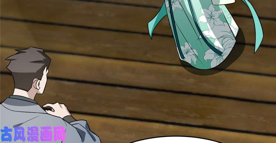 毒步天下：特工神医小兽妃71