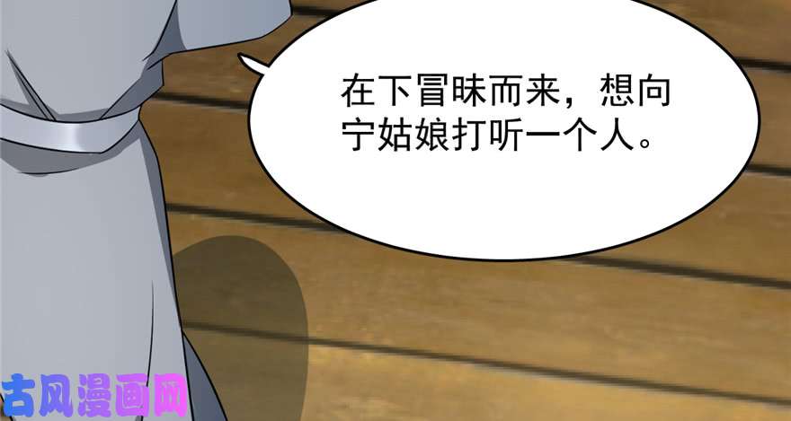 毒步天下：特工神医小兽妃71