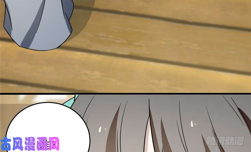 毒步天下：特工神医小兽妃71