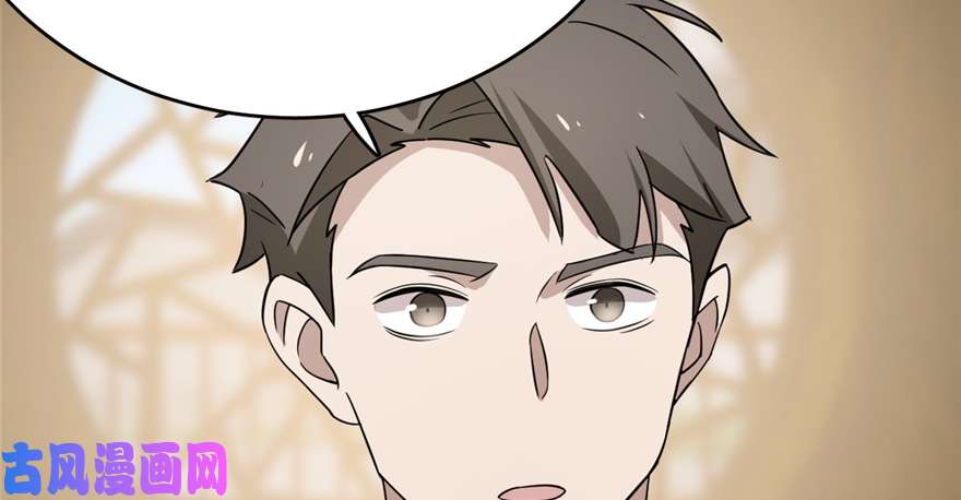 毒步天下：特工神医小兽妃71