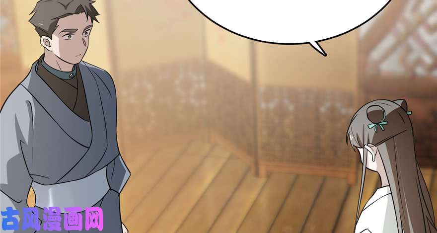 毒步天下：特工神医小兽妃71