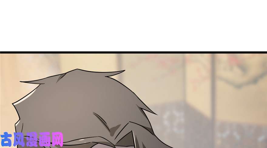 毒步天下：特工神医小兽妃71