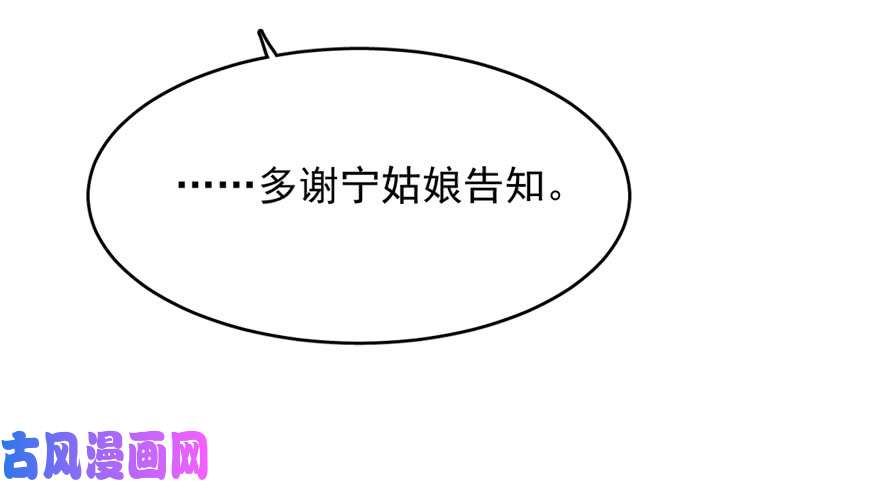 毒步天下：特工神医小兽妃71