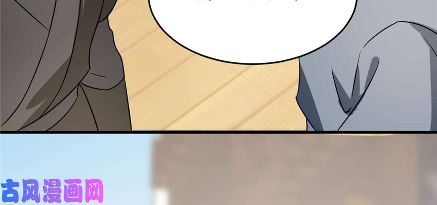 毒步天下：特工神医小兽妃71