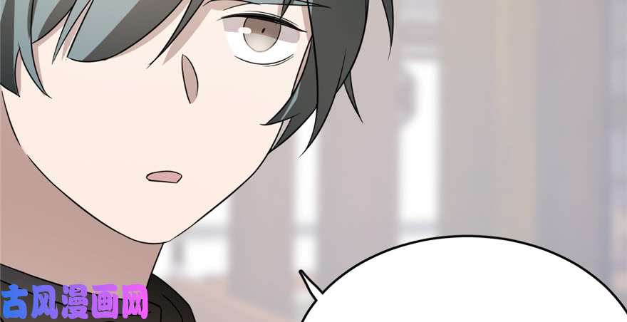 毒步天下：特工神医小兽妃71