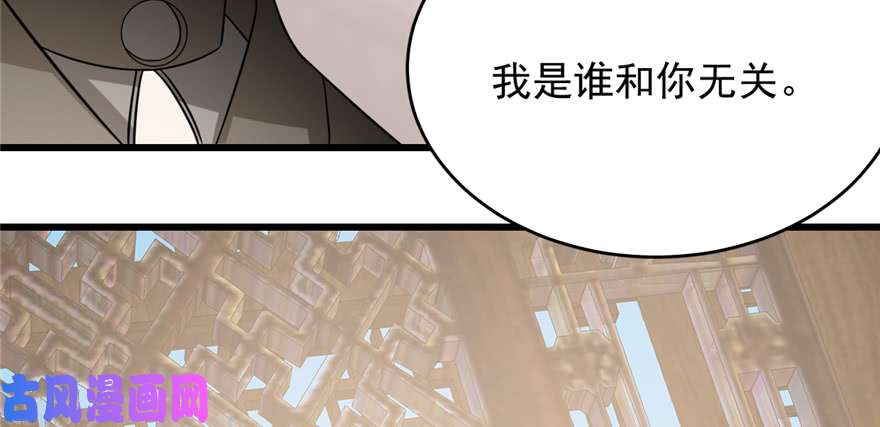 毒步天下：特工神医小兽妃71