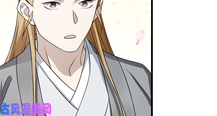 毒步天下：特工神医小兽妃71