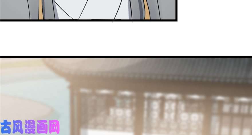 毒步天下：特工神医小兽妃71