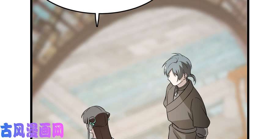 毒步天下：特工神医小兽妃71