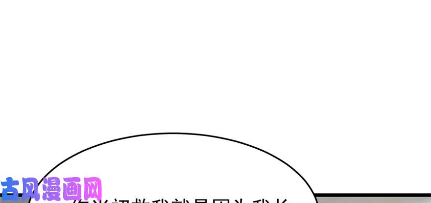 毒步天下：特工神医小兽妃71