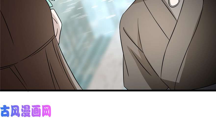 毒步天下：特工神医小兽妃71