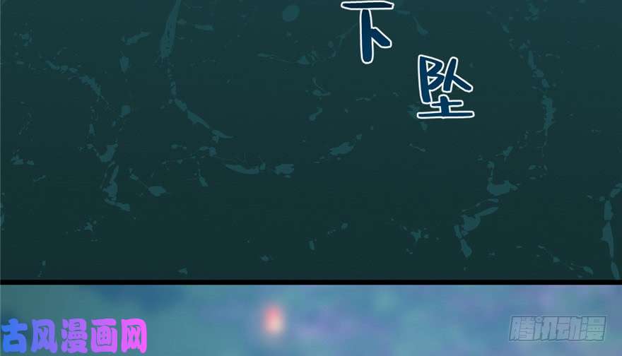 毒步天下：特工神医小兽妃72