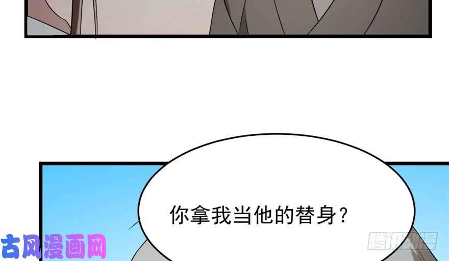 毒步天下：特工神医小兽妃72