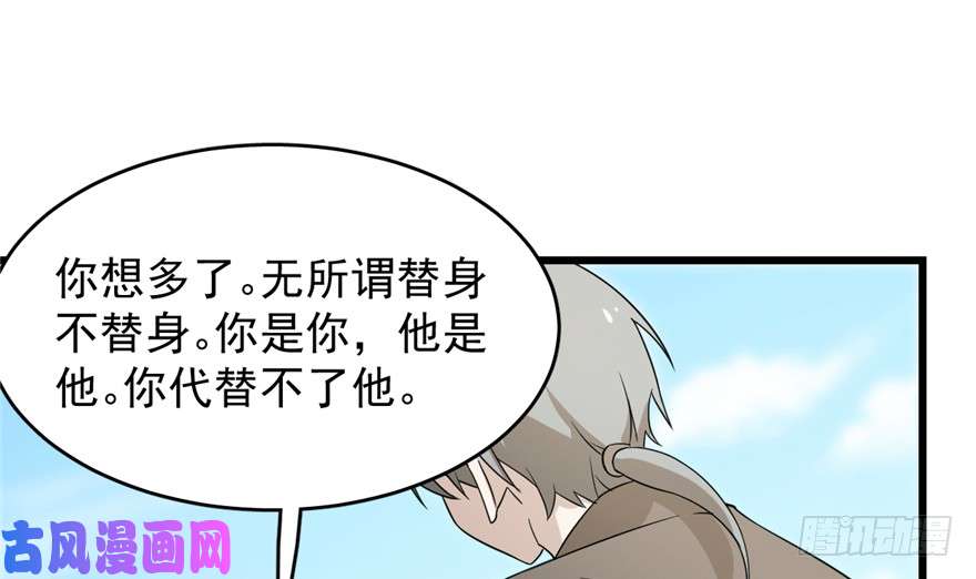 毒步天下：特工神医小兽妃72