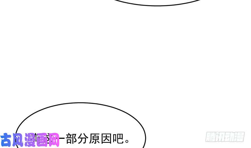 毒步天下：特工神医小兽妃72