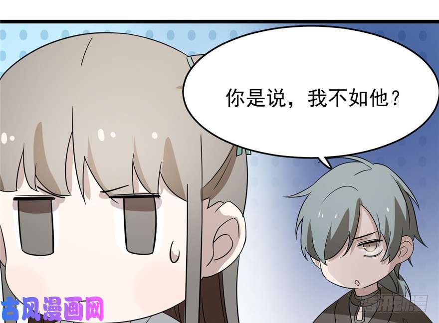 毒步天下：特工神医小兽妃72