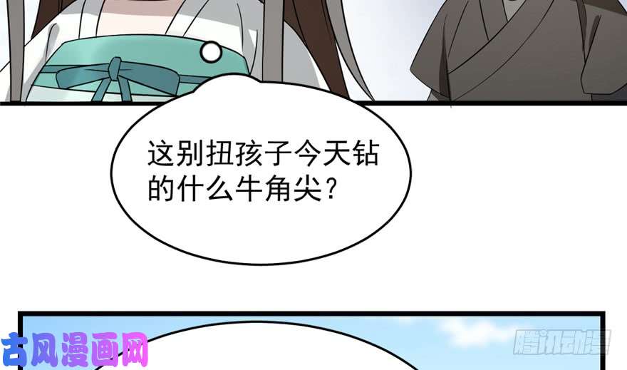 毒步天下：特工神医小兽妃72