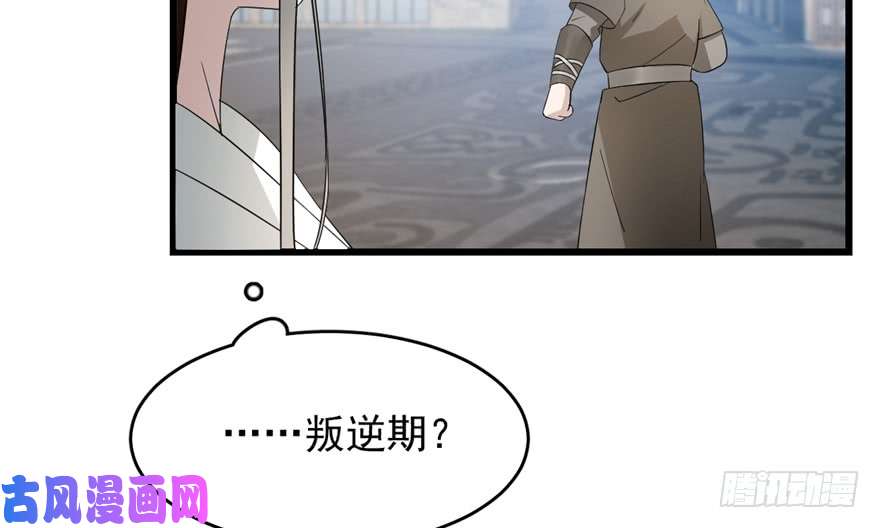 毒步天下：特工神医小兽妃72