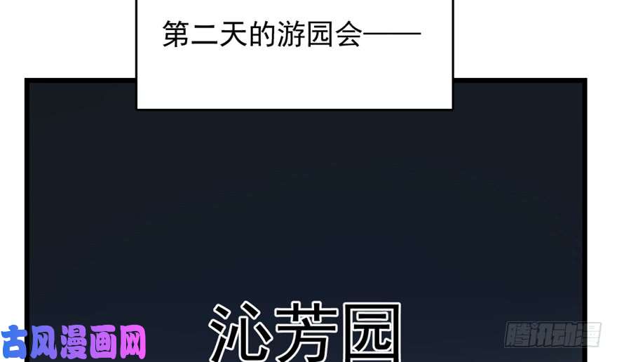 毒步天下：特工神医小兽妃72