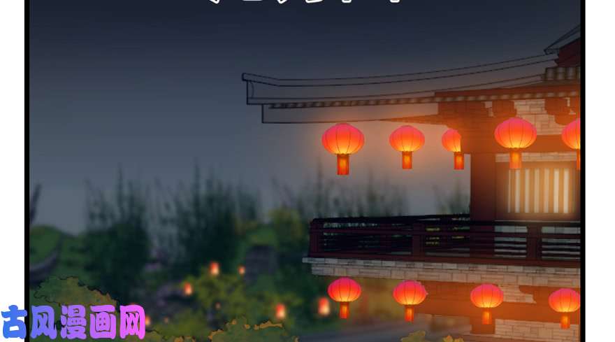 毒步天下：特工神医小兽妃72