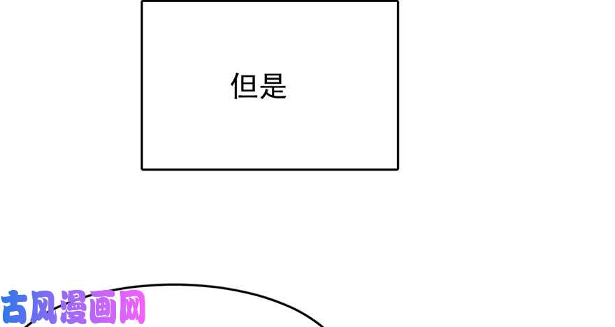 毒步天下：特工神医小兽妃72