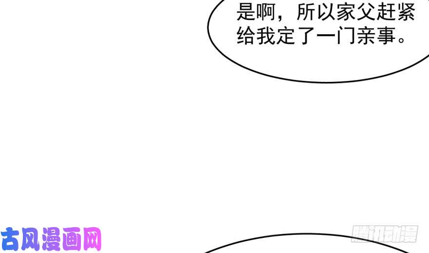 毒步天下：特工神医小兽妃72