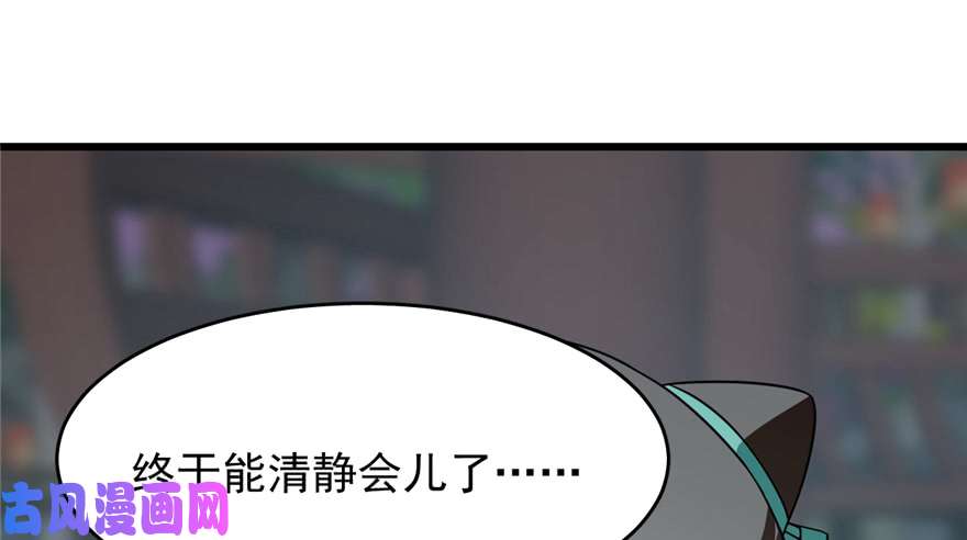 毒步天下：特工神医小兽妃72