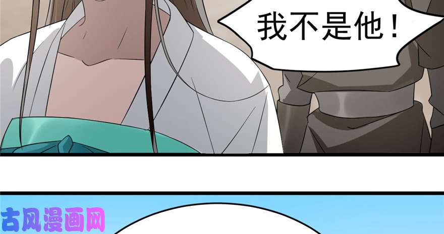 毒步天下：特工神医小兽妃72