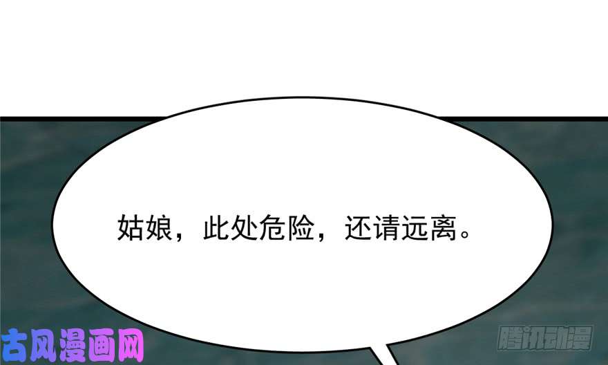 毒步天下：特工神医小兽妃72