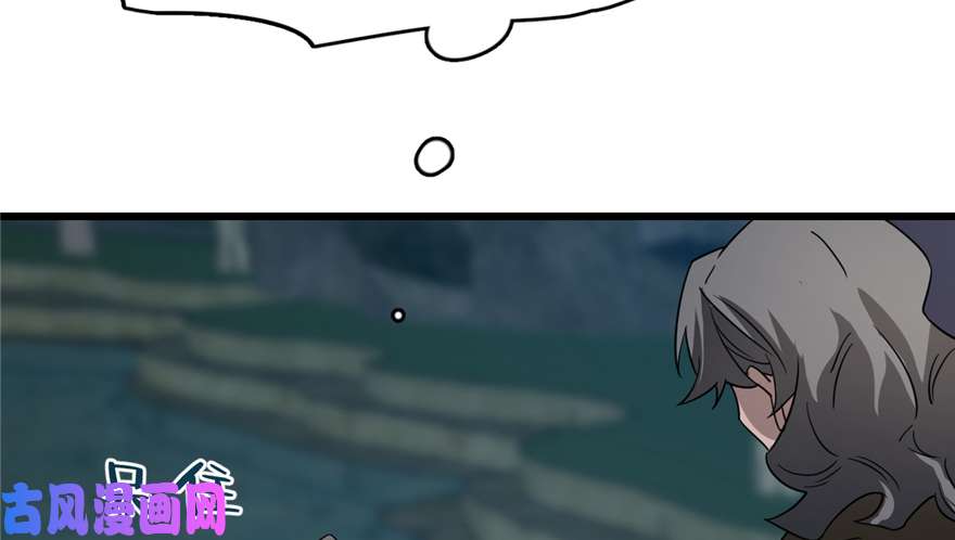 毒步天下：特工神医小兽妃72