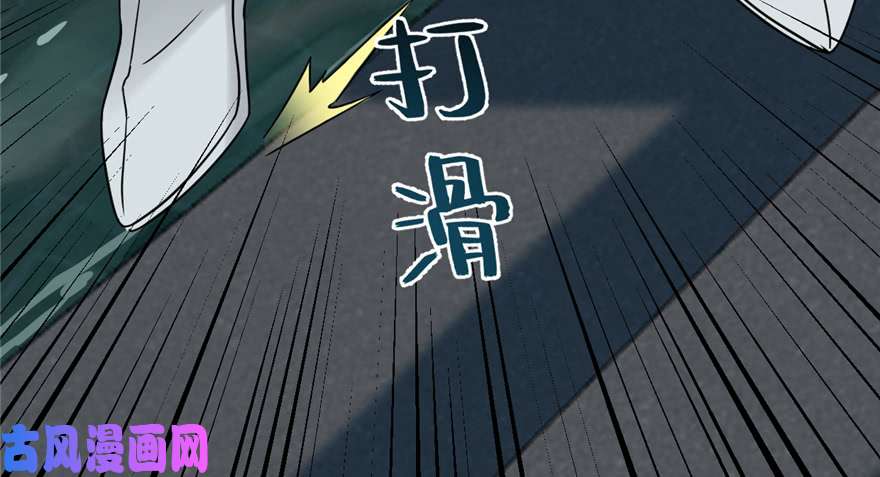 毒步天下：特工神医小兽妃72