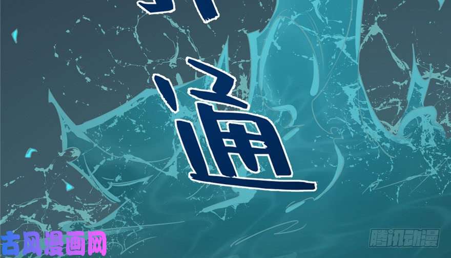 毒步天下：特工神医小兽妃72