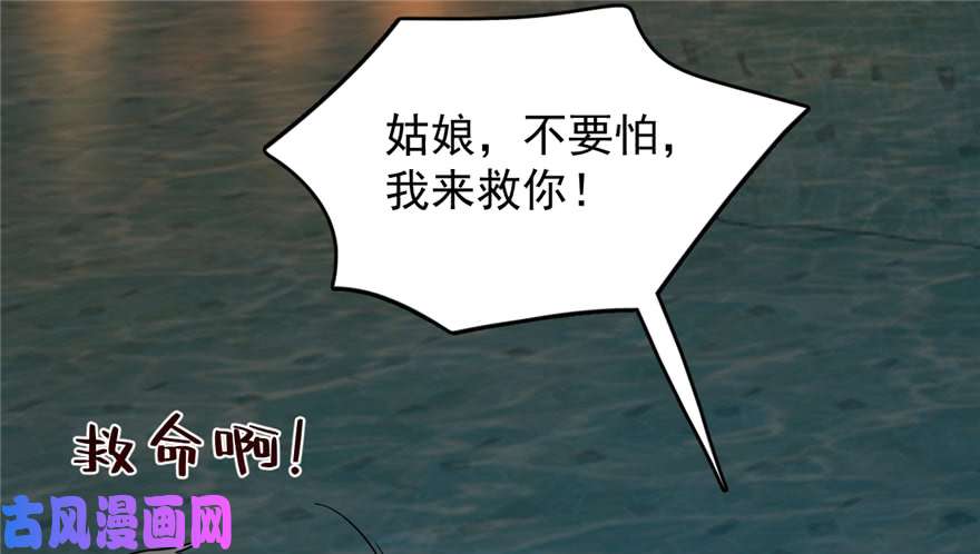 毒步天下：特工神医小兽妃72