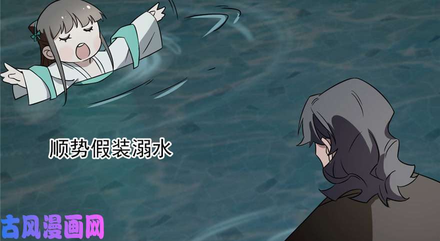 毒步天下：特工神医小兽妃72