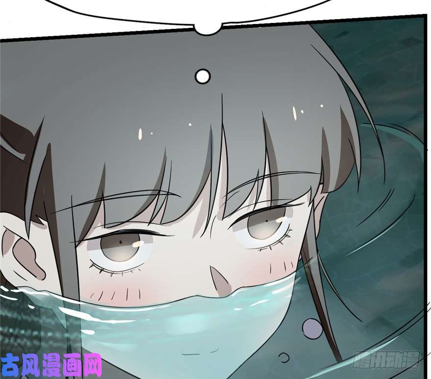 毒步天下：特工神医小兽妃72