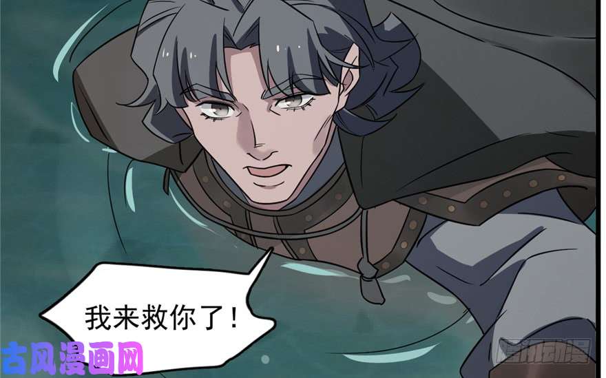 毒步天下：特工神医小兽妃72